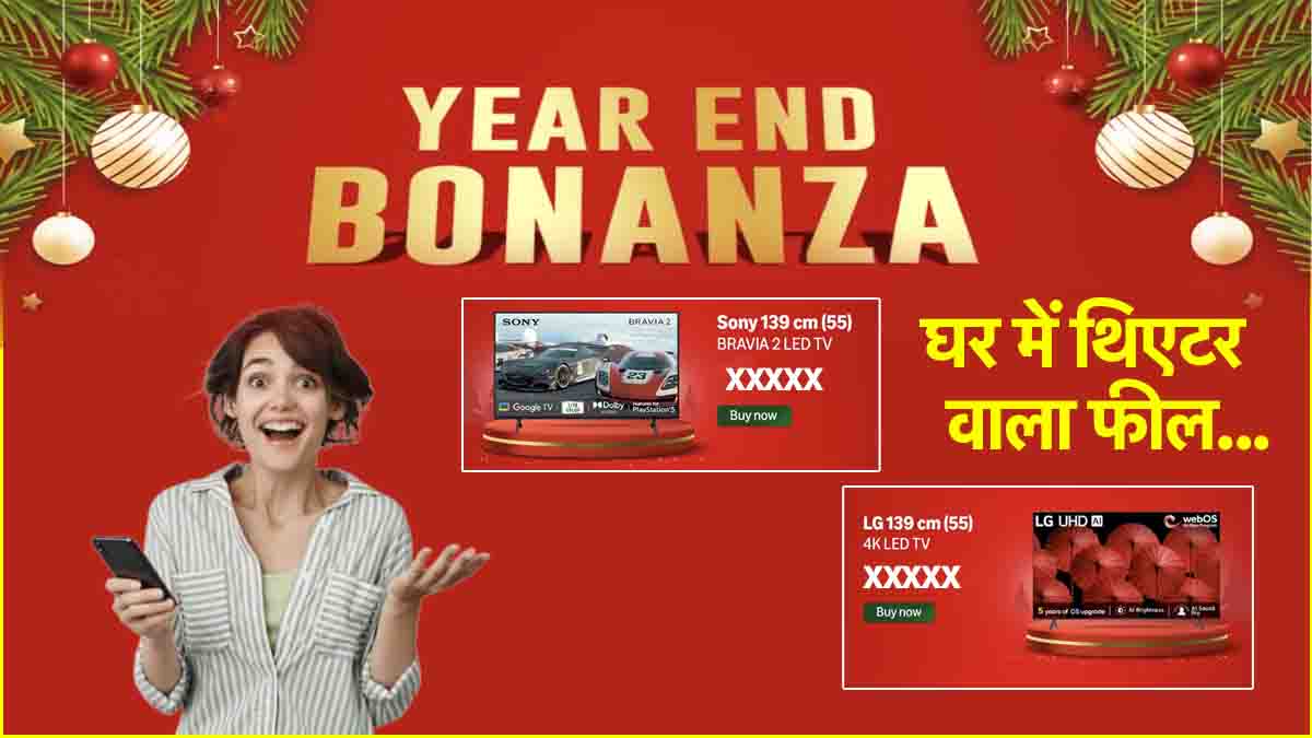 Amazon Year End Bonanza Sale 55-Inch Smart TV Discount offers