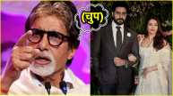 Amitabh Bachchan Angry On X