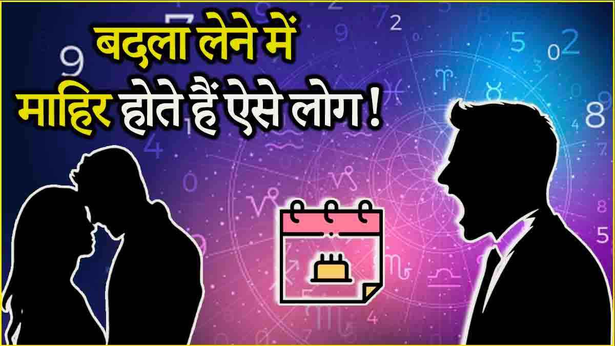 Numerology Are people born on these dates good or bad If you cheat you do not leave