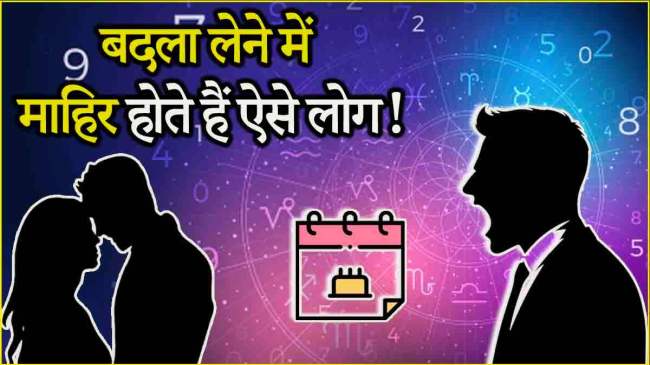 Numerology Are people born on these dates good or bad If you cheat you do not leave