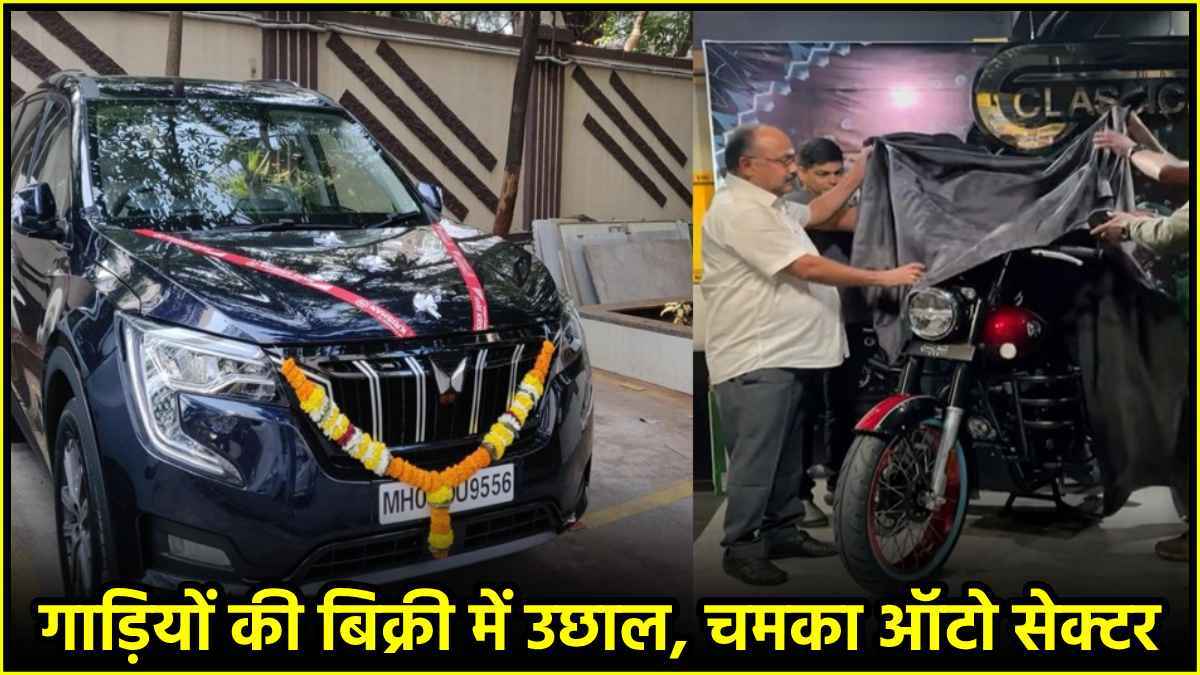 Auto News