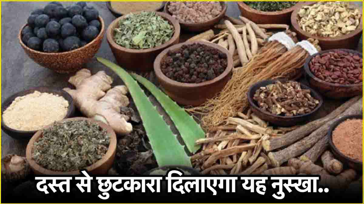 Acharya BalKrishna Health Tips