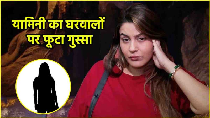 yamini malhotra eviction interview shrutika arjun karanveer mehra rajat dalal