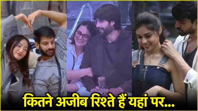 BB 18 Bigg Boss 18 Confusing Bonds