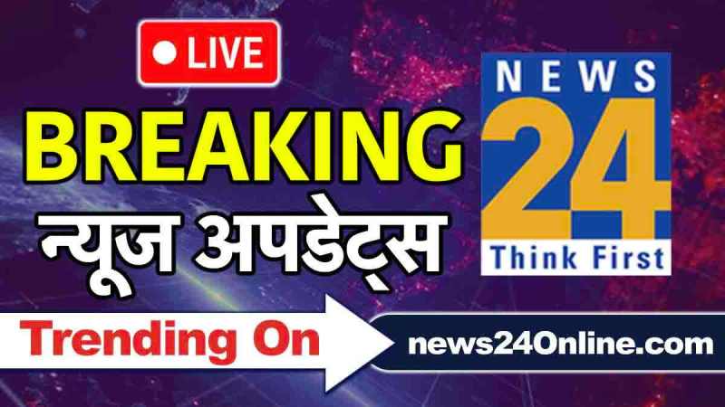 Breaking News Live Update 1 February 2025