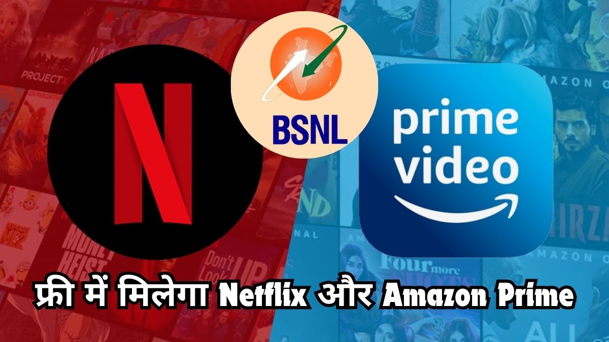 BSNL OTT Plans