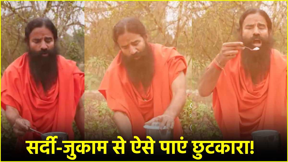 Baba Ramdev Health Tips: