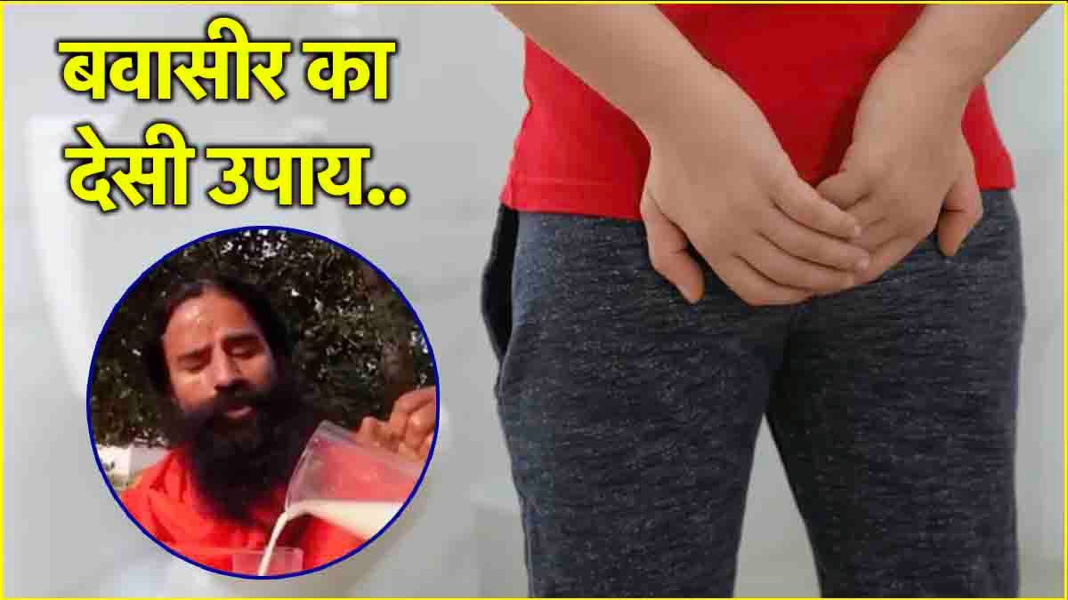 Baba ram dev health tips