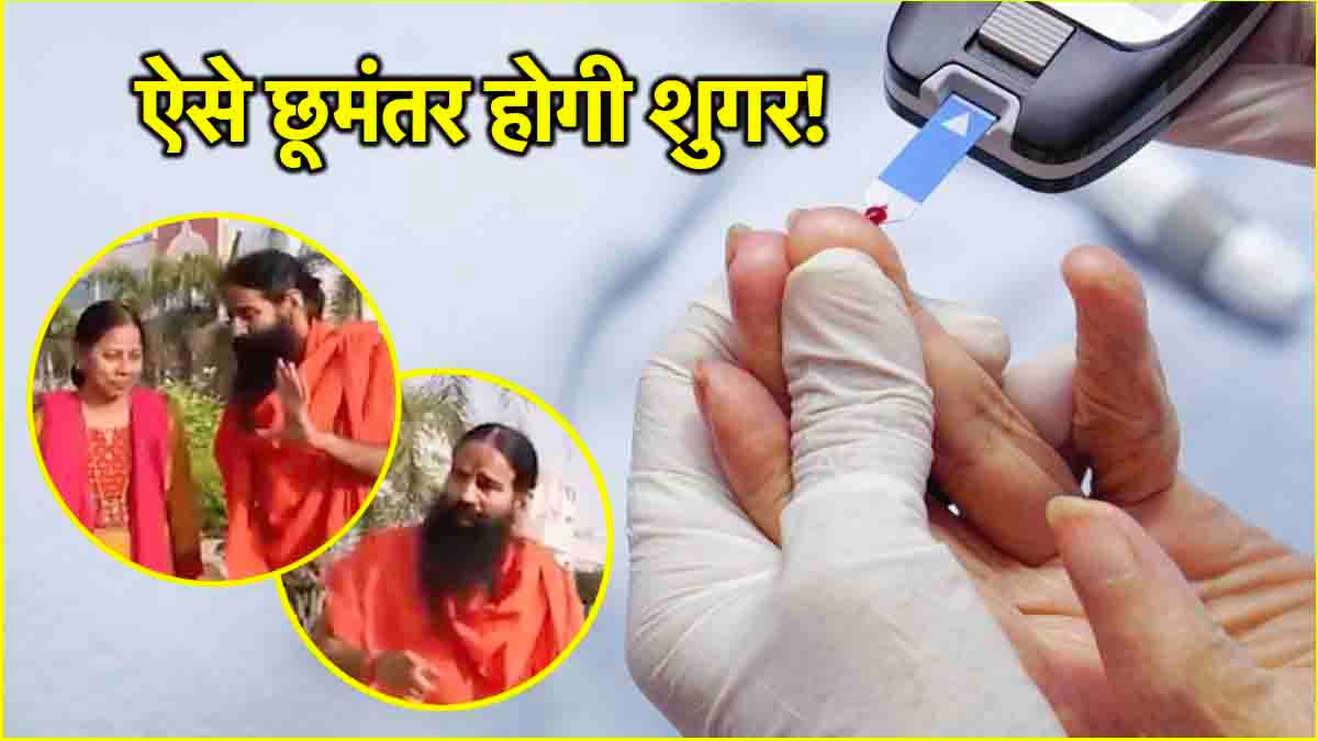 Baba ramdev health tips