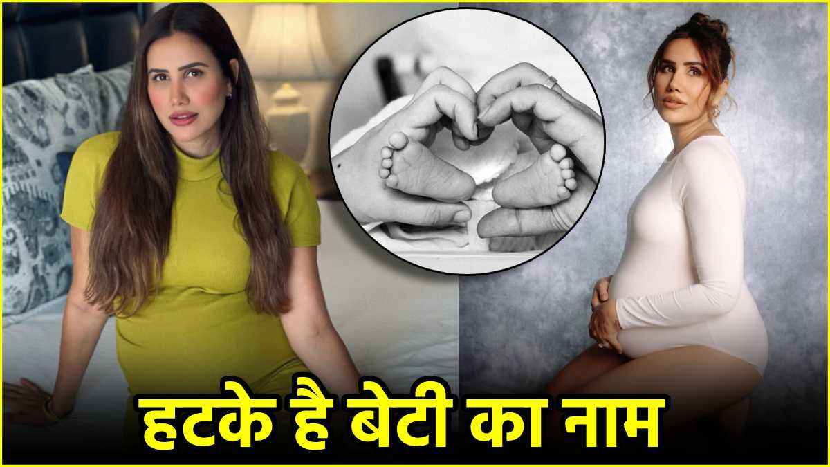 Pyaar Ka Punchnama एक्ट्रेस की बेटी का 'रोचक' नाम रिवील, पिता ने हाथ पर गुदवाया