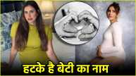 Sonnalli Seygall Daughter Name Reveal