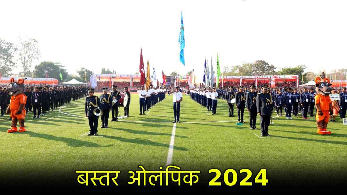Bastar Olympics के नाम की इनसाइड स्टोरी, जानें 45 दिन में क्या बदलने की कोशिश?
