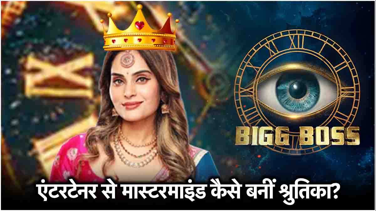 bigg boss 18 shrutika arjun real game changer now became time god