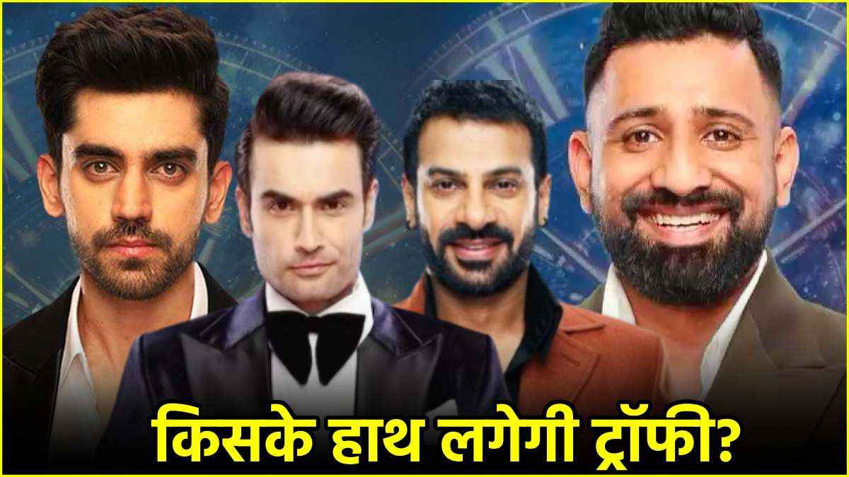 Bigg Boss 18