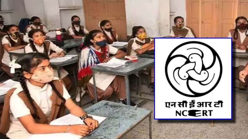 Bihar Govt School Student Read NCERT Book