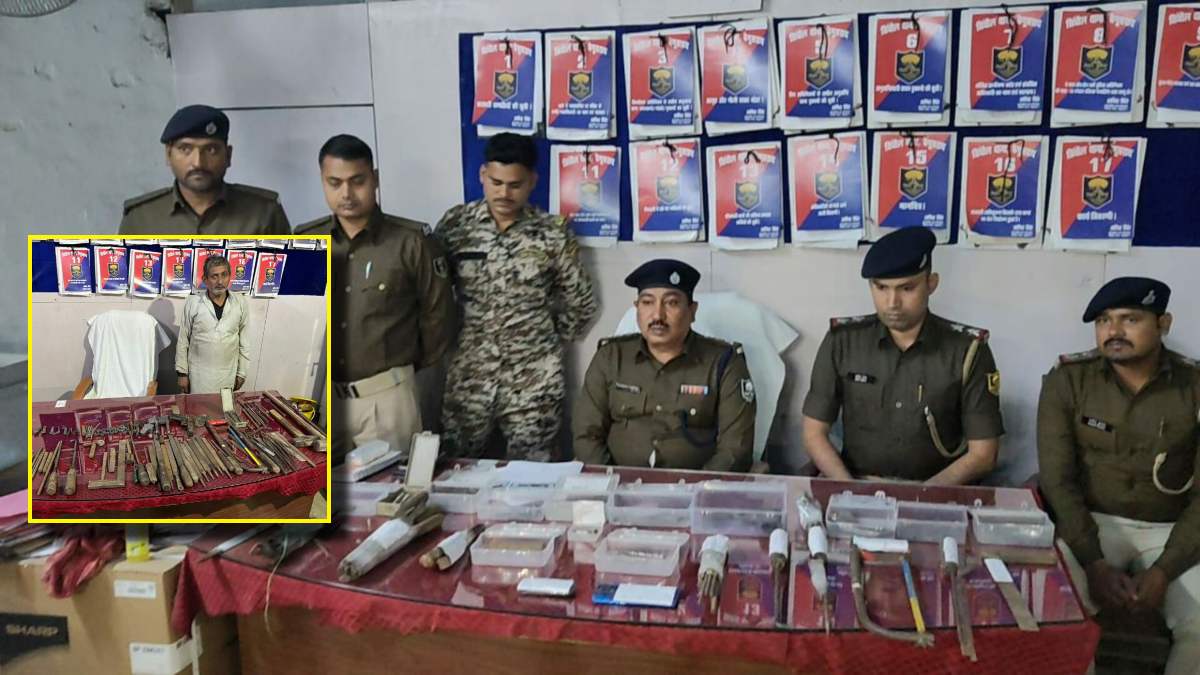 Bihar Police and STF Exposed Mini Gun Factory in Begusarai