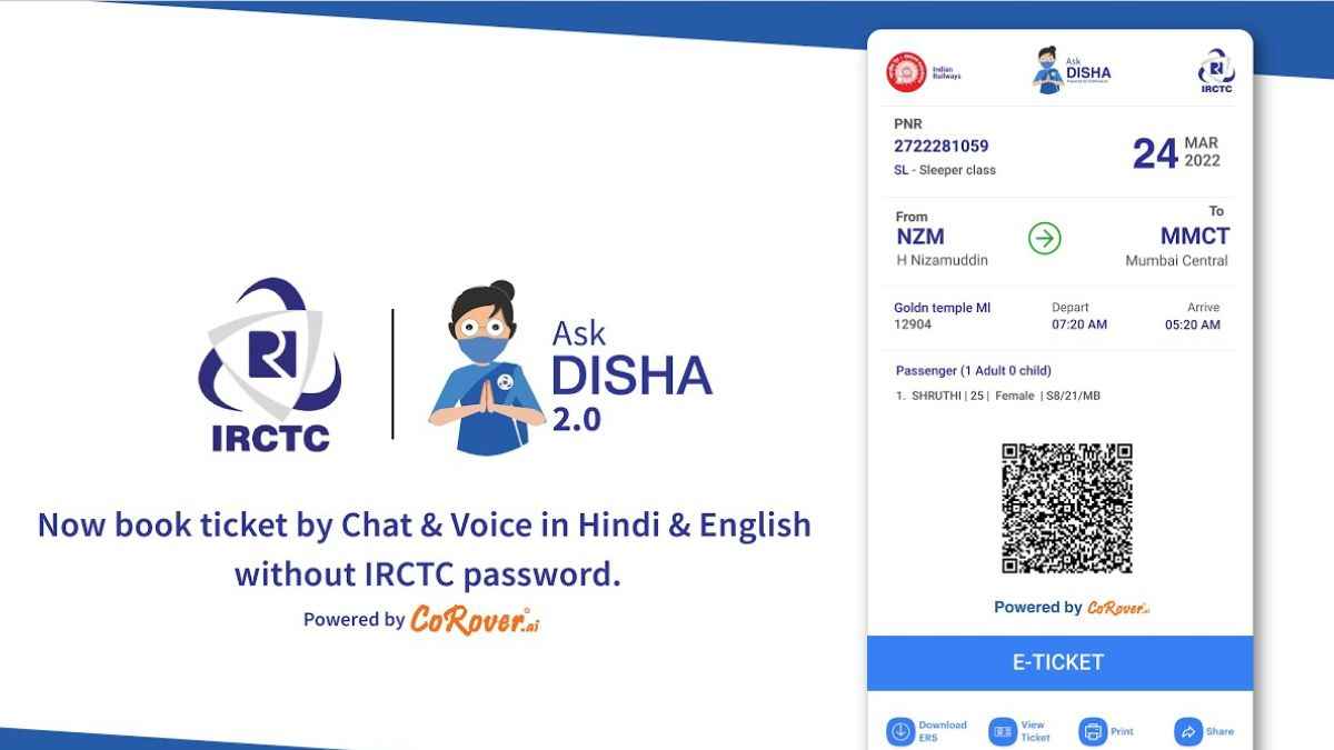 IRCTC AskDisha 2.0: आप बस बोलो कहां की टिकट चाहिए... हो जाएगा काम, इंडियन रेलवे की खास पहल