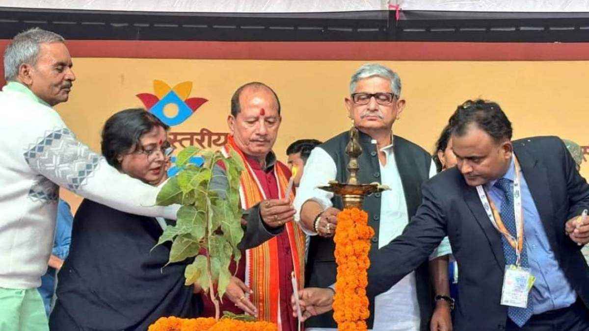 Bihar State Level Youth Festival 2024 Start