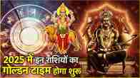 Budh Gochar 2025 Luck of 3 zodiac signs will shine from January 24 Mercury will enter Saturn's zodiac sign