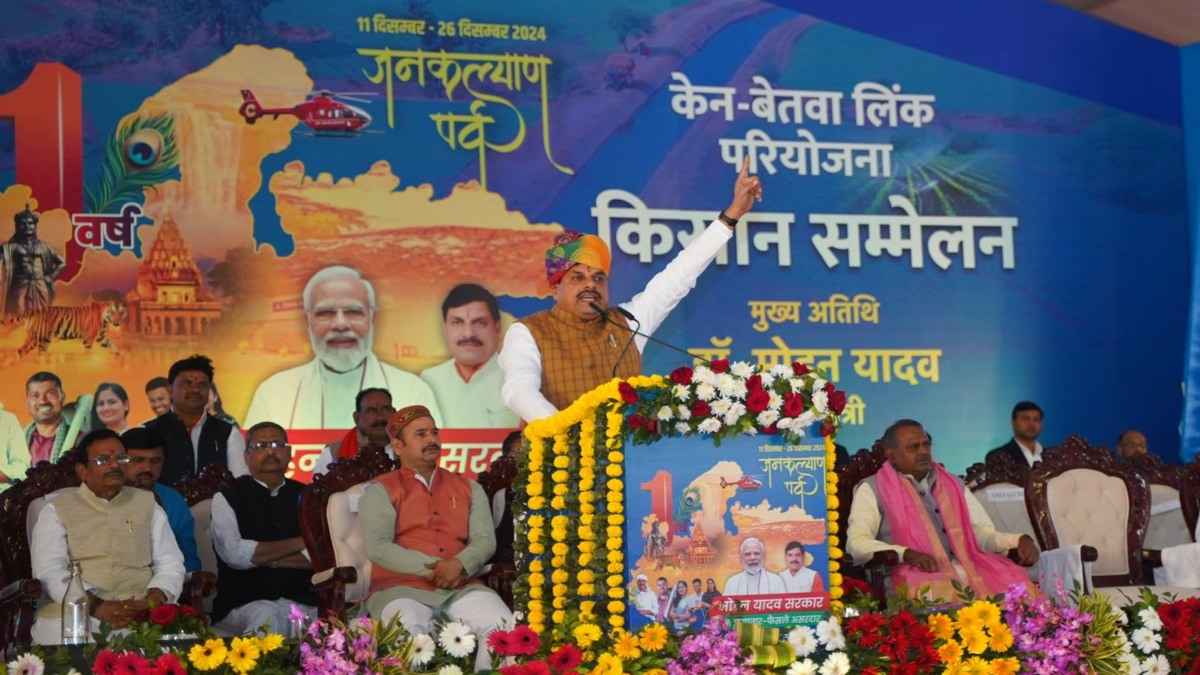 CM Mohan Yadav Called PM Modi a Modern Bhagirath