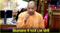 CM Yogi Adityanath