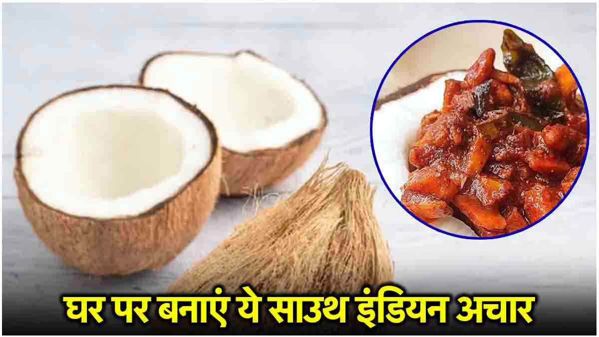 Coconut Pickle Recipe