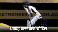 KL Rahul Injury