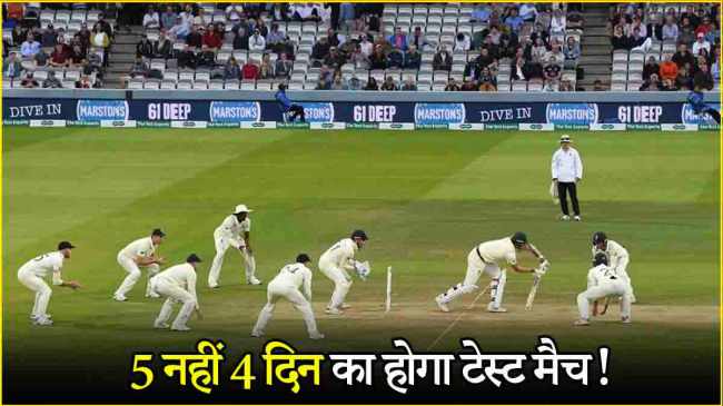 Test Cricket Test Cricket