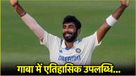 jasprit bumrah