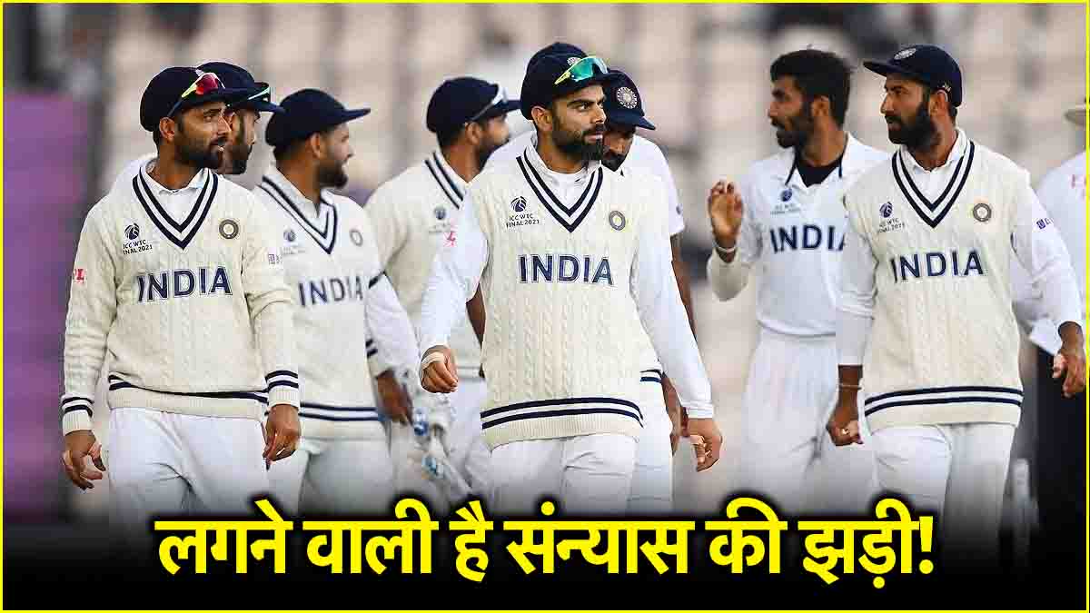 Team India