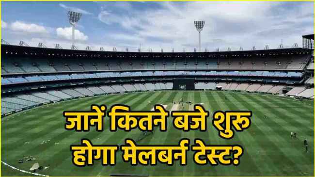 IND vs AUS IND vs AUS