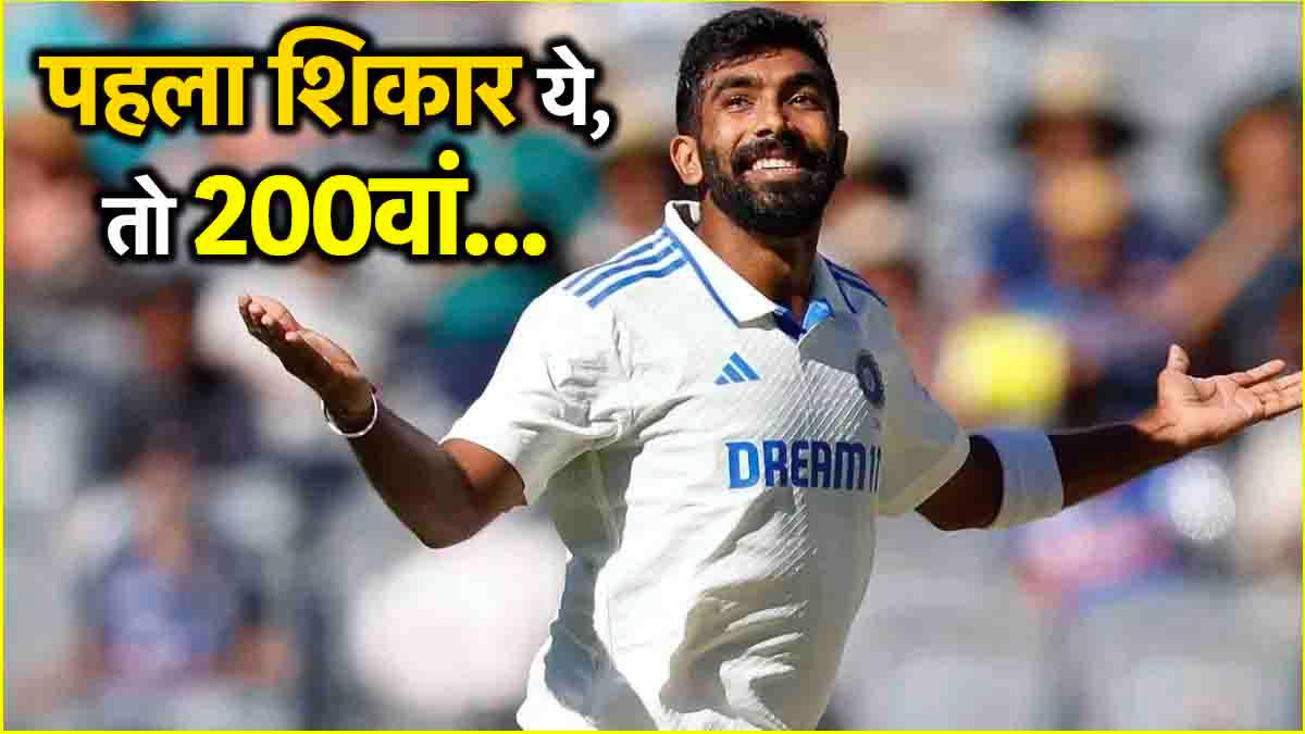 Jasprit Bumrah