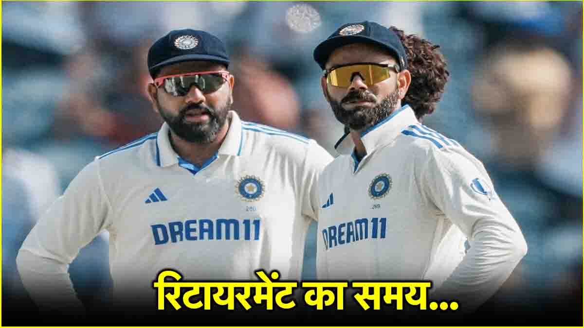 Rohit Sharma-Virat Kohli