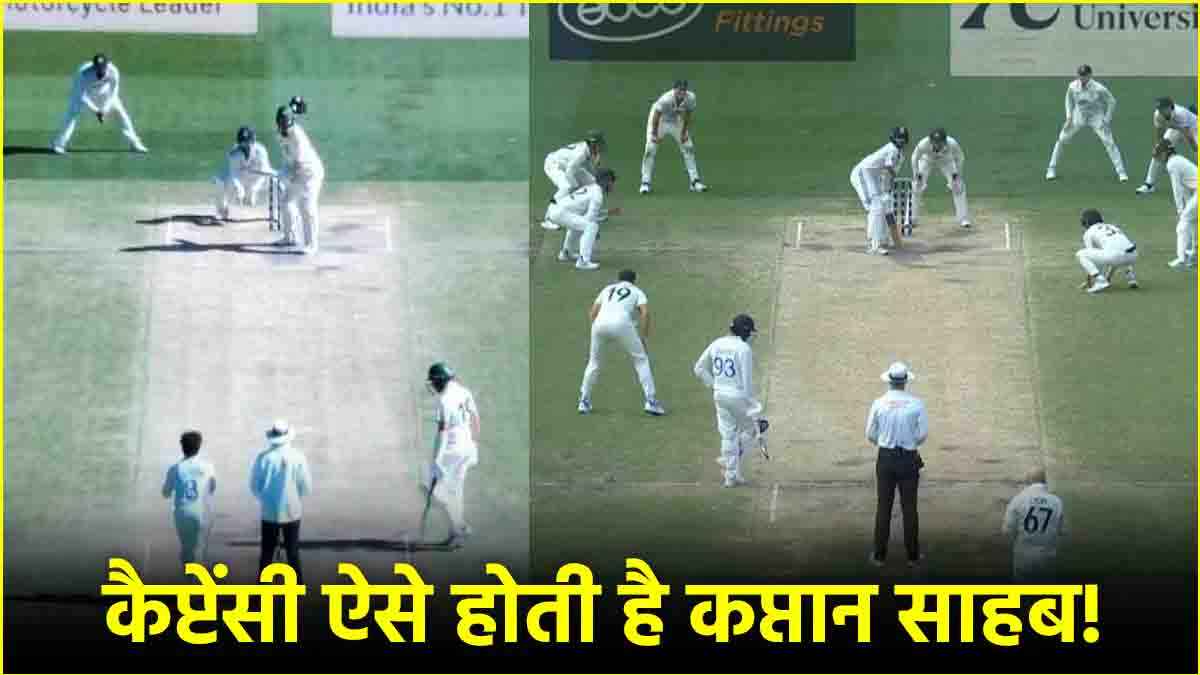 IND vs AUS
