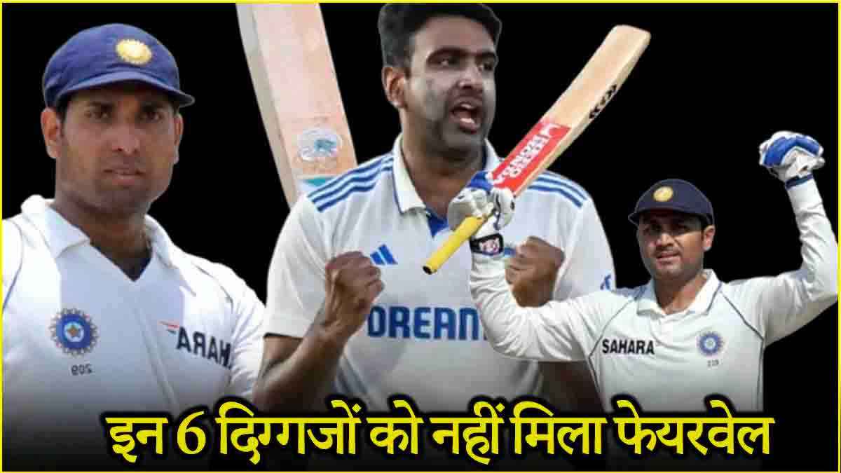 Cricket News