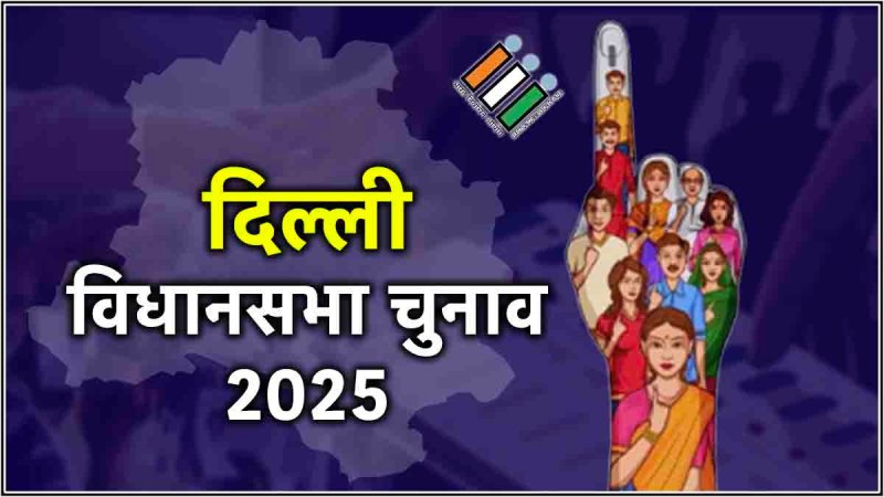 Arvind Kejriwal, Akhilesh Yadav, Delhi Assembly Elections 2025, Women Voters, BJP, SP, Congress