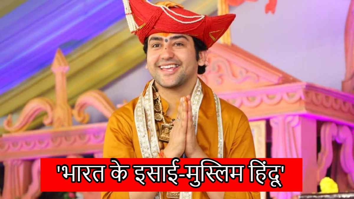 Dhirendra Shastri (1)
