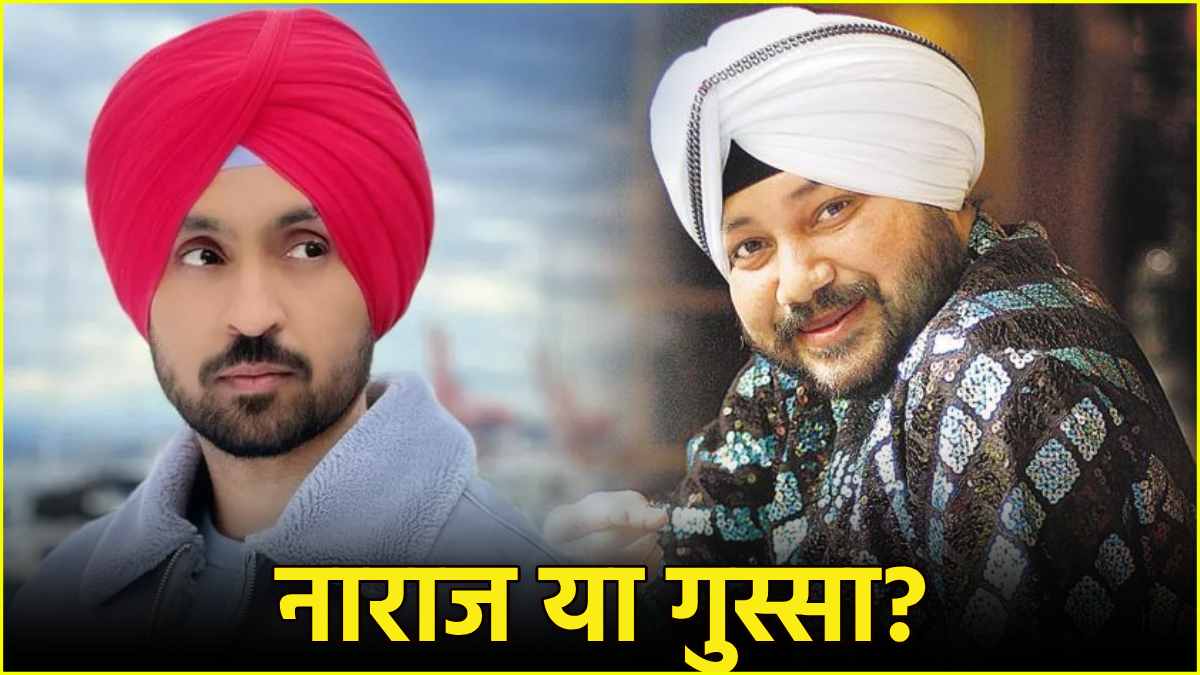 Daler Mehndi, Diljit Dosanjh