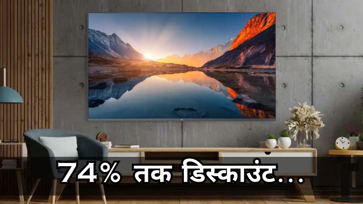 Flipkart Discount Offer on 55 Inch Smart TV