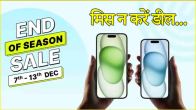 Flipkart End of Season Sale