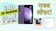 Flipkart Sale Discount offer on Samsung Galaxy S23 FE