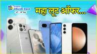 Flipkart Super Value Days Sale Best deals on Smartphones