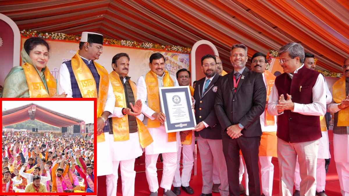 Gita Jayanti World Record In MP Gita Jayanti World Record In MP