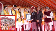 Gita Jayanti World Record In MP