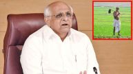 Gujarat Government Big Announcement For Farmers