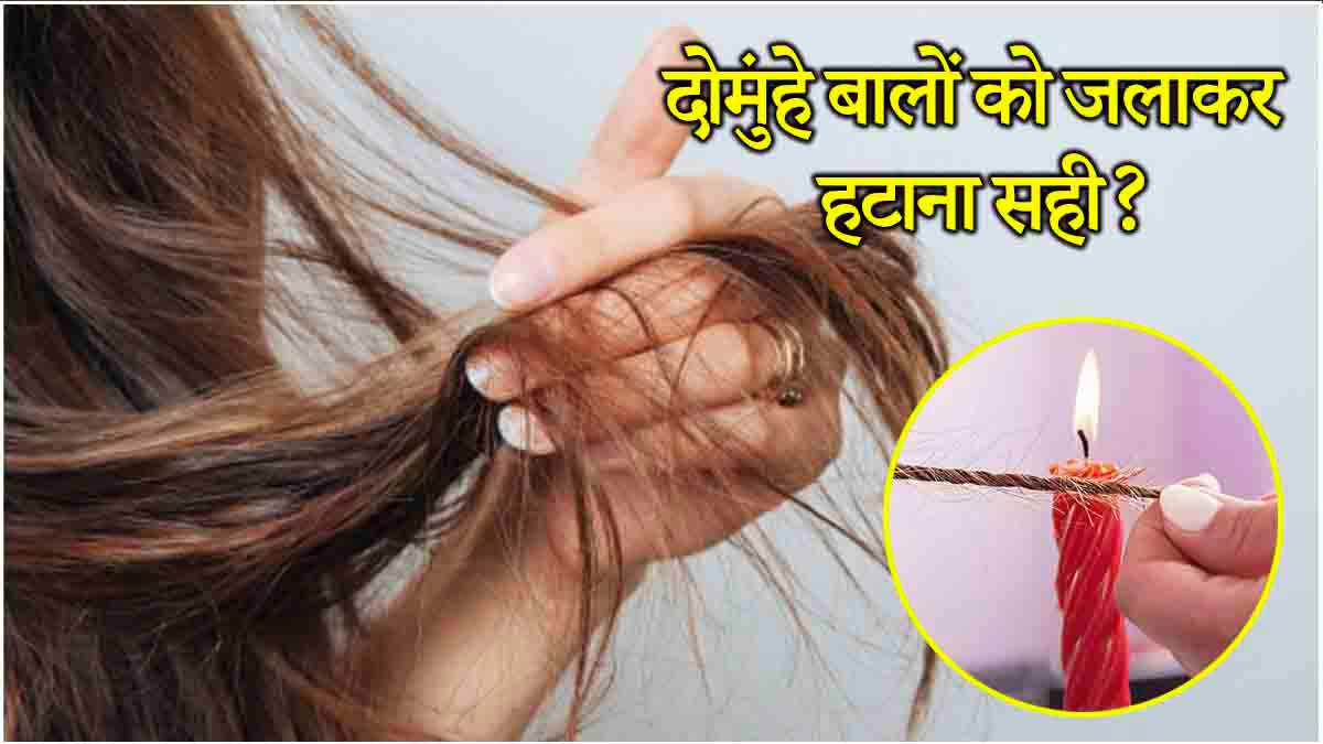 Split Ends Hair Treatment