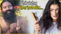 Baba Ramdev hairfall Tips