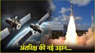 ISRO SPADEX Mission