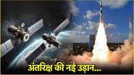 ISRO SPADEX Mission