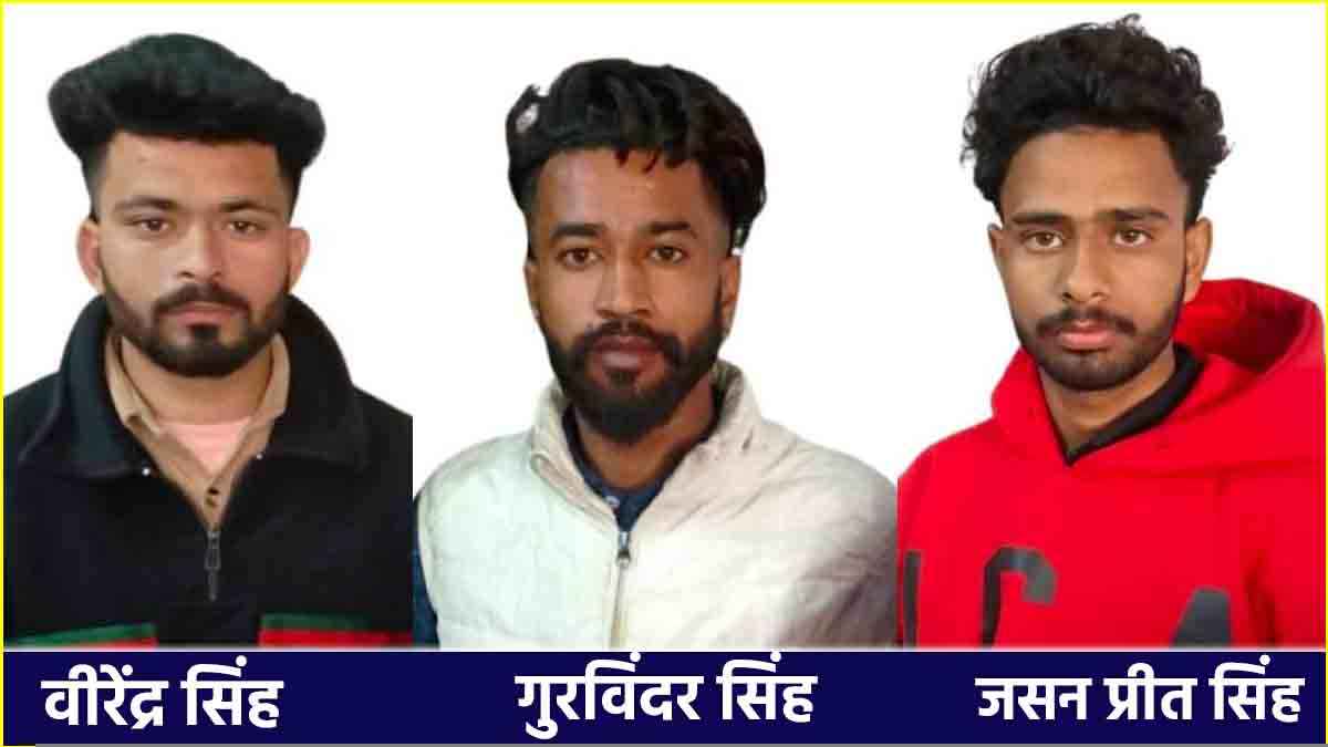 एनकाउंटर में ढेर तीनों खालिस्तानी आतंकी कौन? कहां के रहने वाले थे और पुलिस ने कैसे मार गिराए